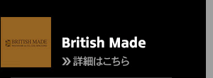 British Made