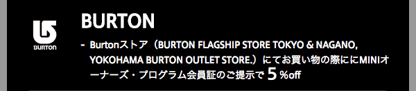 Burton