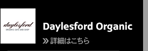 Daylesford Organic