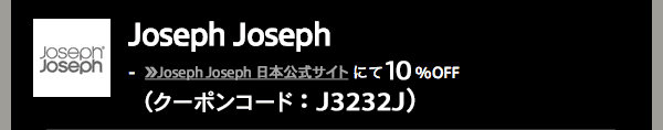 Joseph Joseph