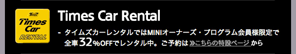 Times Car Rental